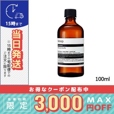 Aesop（イソップ） 並行輸入品 / イソップ ブレスレス 100ml / 宅配便