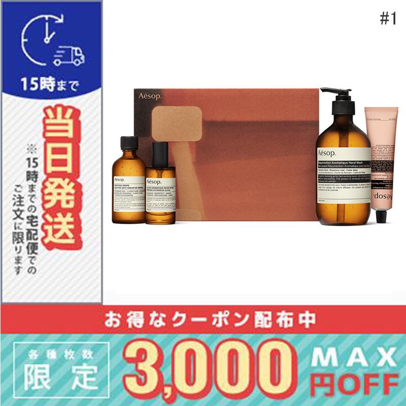 Aesop 並行輸入品 / イソップ スクリーン1 宅配便送料無料 AESOP