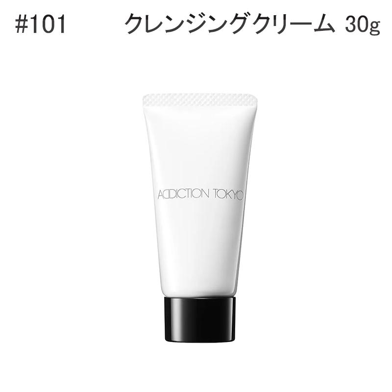ADDICTION(コスメ) アディクション ホリデー ベースメイク ADDICTION(コスメ) アディクション ホリデー ベースメイク