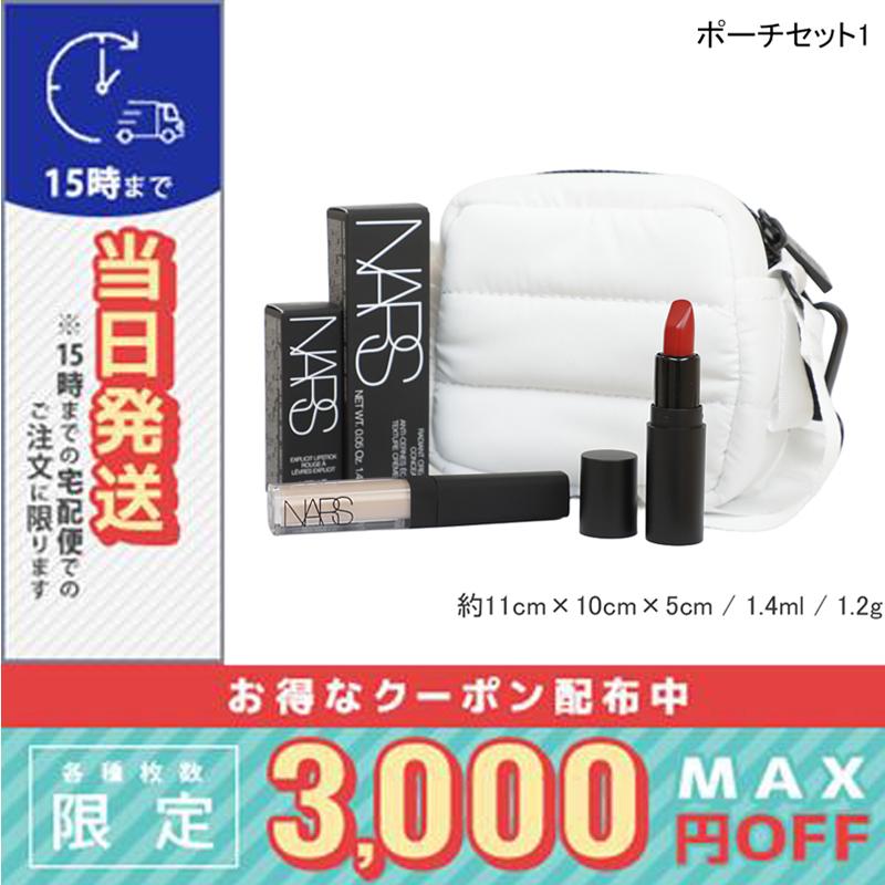 NARS（ナーズ） 並行輸入品 / ナーズ クリーミーコンシーラー＆リップ