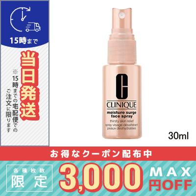CLINIQUE 並行輸入品 / クリニーク モイスチャー サージ