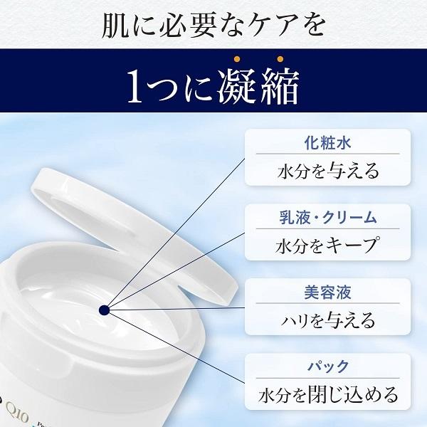 LUCIDO（ルシード） パーフェクトスキンジェル 90g オールインワン