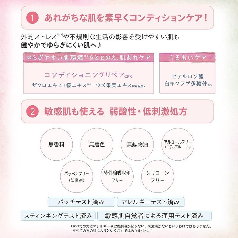 CLEAR TURN クリアターン ごめんね素肌マスク 7枚入り フェイスパック