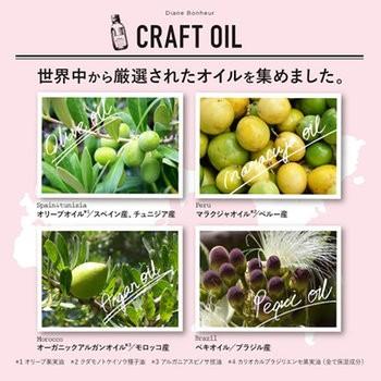 ダイアン ボヌール グラスローズの香り ダメージリペア シャンプー つめかえ用 400ml (メール便可)|cosmedragfan|03