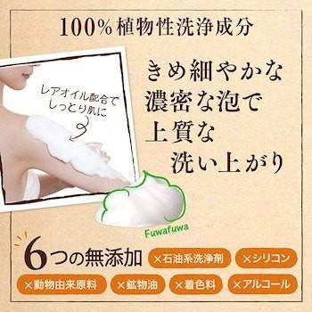 モイスト・ダイアン ボディソープ シャルドネの香り 500mL Diann｜cosmedragfan｜03