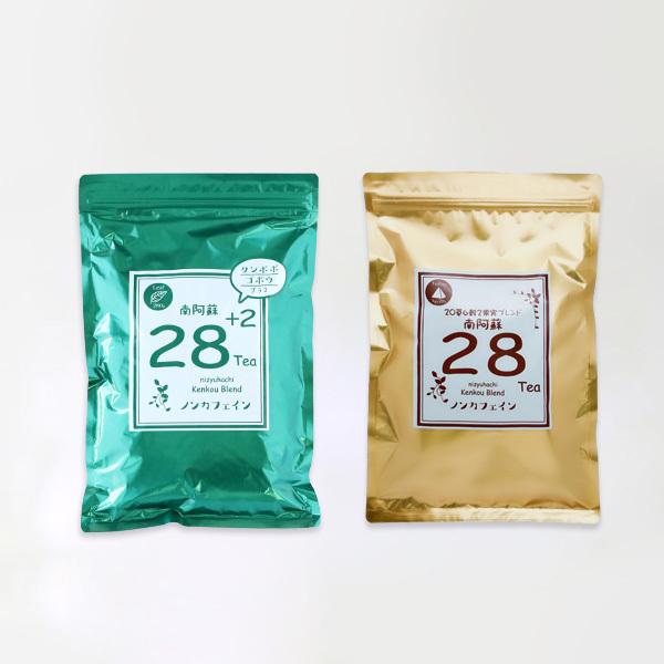 送料無料 健康茶 南阿蘇28tea+2 選べる2タイプ 1袋で約1か月分!お得な5袋セット ダイエットサポート ノンカフェイン お茶｜cosmedragfan｜09