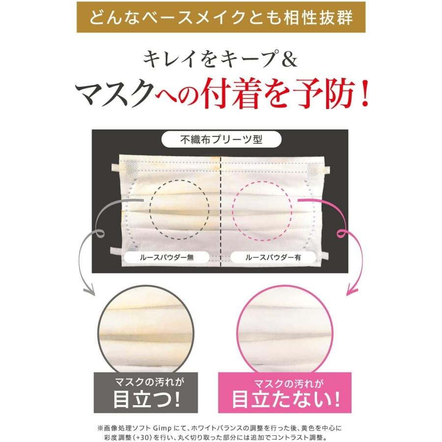 モイストラボ ルースパウダー 10 パールタイプ 明色 フェイスパウダー