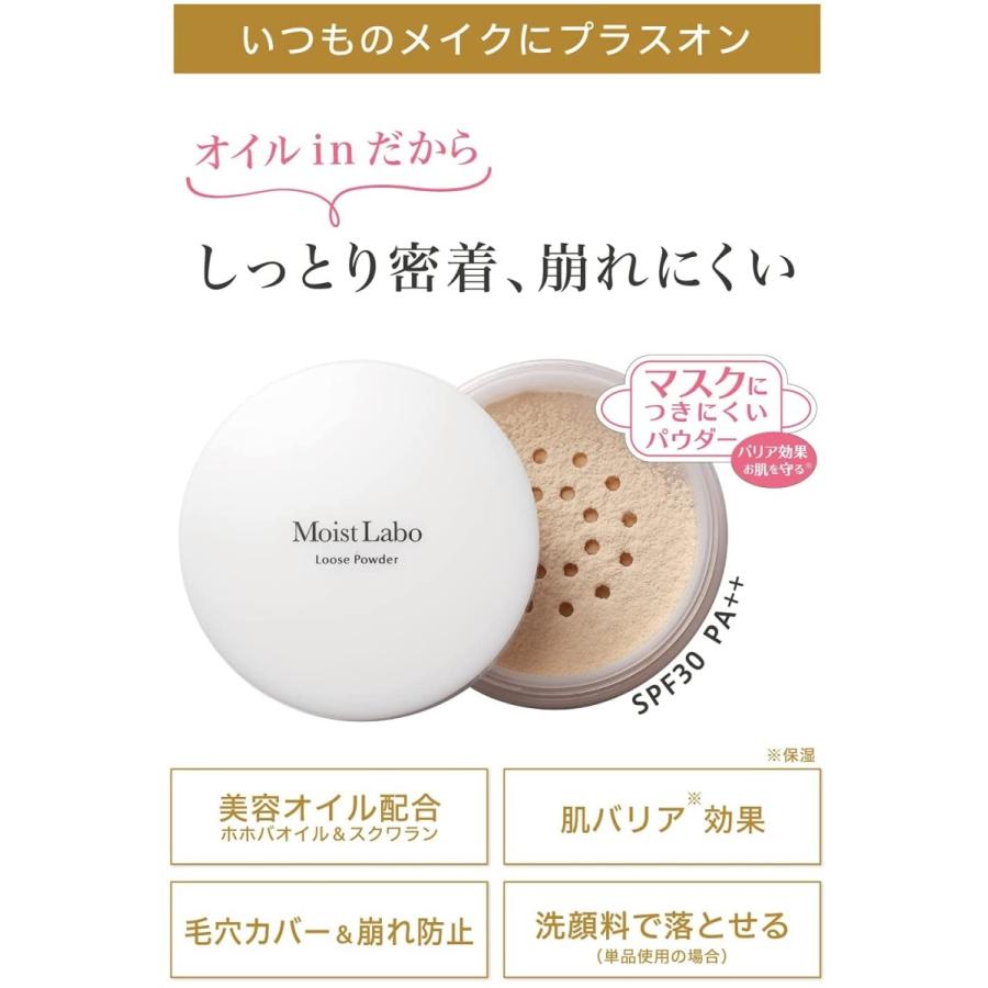 モイストラボ ルースパウダー 10 パールタイプ 明色 フェイスパウダー