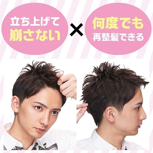 ギャツビー パーフェクトクリアシャンプー スパイキーエッジ ヘアワックス