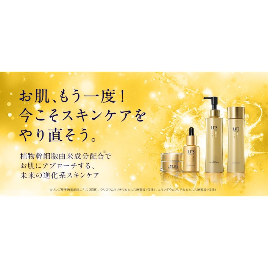 リッツ リバイバル リッチクレンジングウォッシュ セラムローション 4