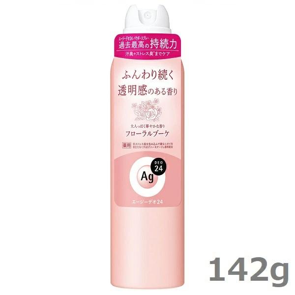 制汗・デオドラント Flor エージーデオ24 デオドラントスプレー フローラルブーケの香り L 142g