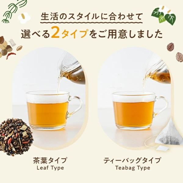 二十八茶 1袋 お子さまも安心 ノンカフェイン 健康茶 ダイエット