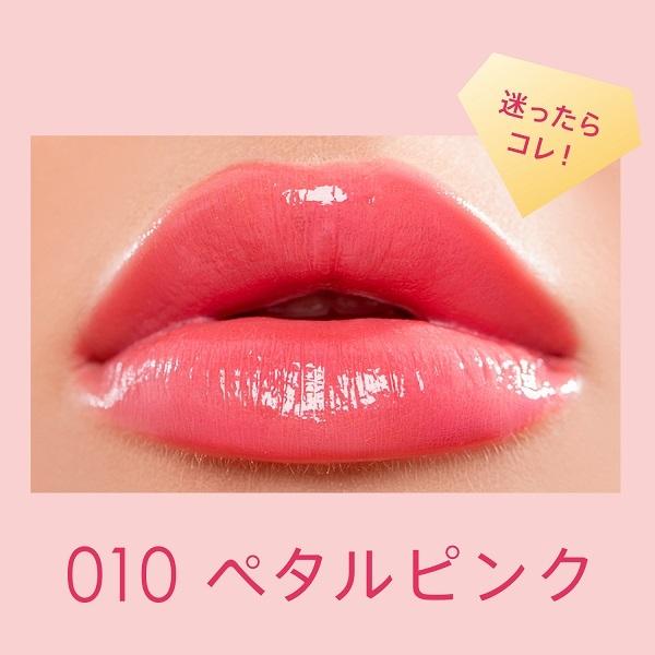 リンメル アクアリィブースト リップラッカー 010 ペタルピンク RIMMEL リップグロス メール便可 :604655:コスメドラッグファン - 通販 - Yahoo!ショッピング リンメル アクアリィブースト リップラッカー 010 ペタルピンク RIMMEL リップグロス メール便可 :604655:コスメドラッグファン - 通販 - Yahoo!ショッピング
