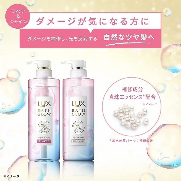 ラックス バスグロウ リペア＆シャイン シャンプー 詰替え 350g LUX メール便可｜cosmedragfan｜06