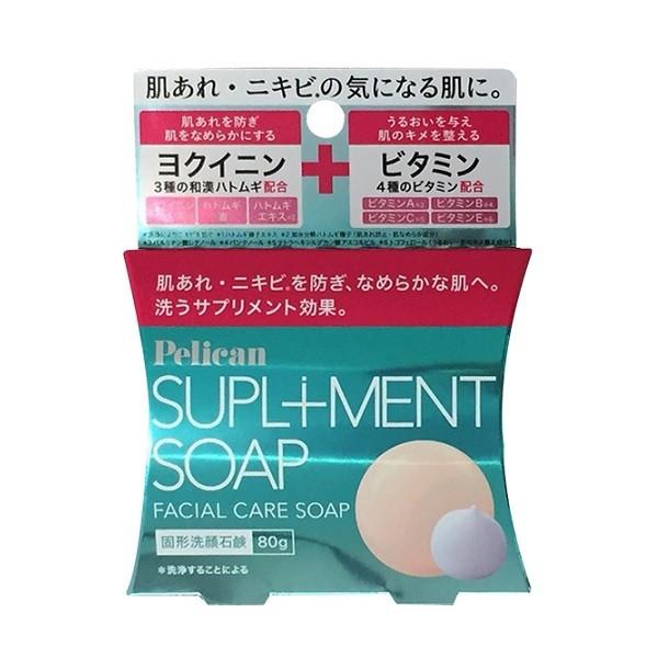 ペリカン サプリメントソープ 80g 固形洗顔石鹸｜cosmedragfan