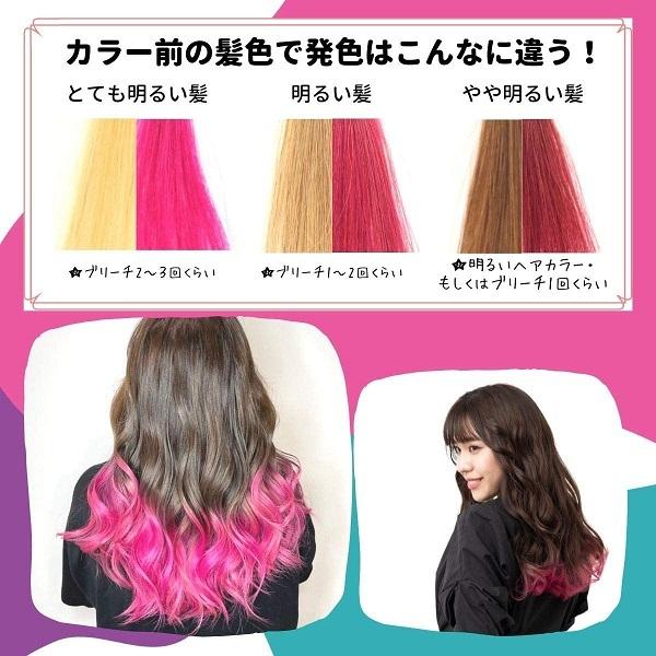 36個】got2b カラー クリーム ヘアコンディショナー ラズベリー