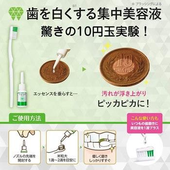 トゥービー・ホワイト クリーンステイン 薬用デンタルジェル ［スタンダード］ 100g 歯磨き粉｜cosmedragfan｜04