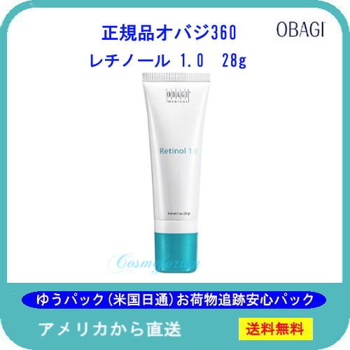Obagi オバジ 360 レチノール 1.0 オバジ本社のあるロサンゼルス Obagi オバジ 360 レチノール 1.0 オバジ本社のあるロサンゼルス
