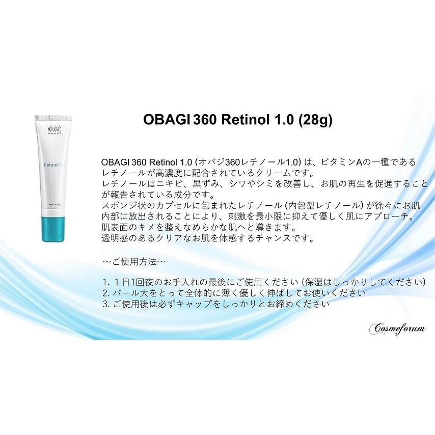Obagi オバジ 360 レチノール 1.0 オバジ本社のあるロサンゼルス Obagi オバジ 360 レチノール 1.0 オバジ本社のあるロサンゼルス
