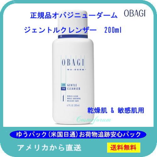 オバジニューダーム ジェントルクレンザー 200ml 乾燥肌用 追跡番号補償付でロサンゼルスから直送 薬剤師が運営 Obagi Yogg0011 コスメフォーラムyahoo 店 通販 Yahoo ショッピング