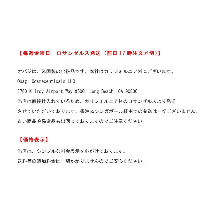 当店一押し 新商品 オバジ デイリーハイドロドロップス お1人様2本まで Yoghydo01 Cosmeforumオバジニューダーム専門 通販 Yahoo ショッピング