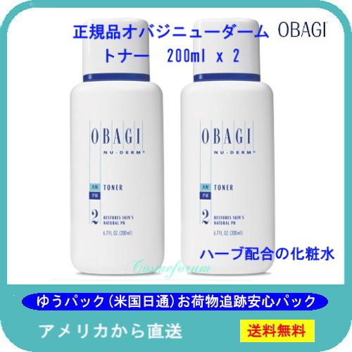 オバジニューダーム　２点セット オバジニューダーム トナー 200ml 【お得用2本セット♪】オバジ本社の