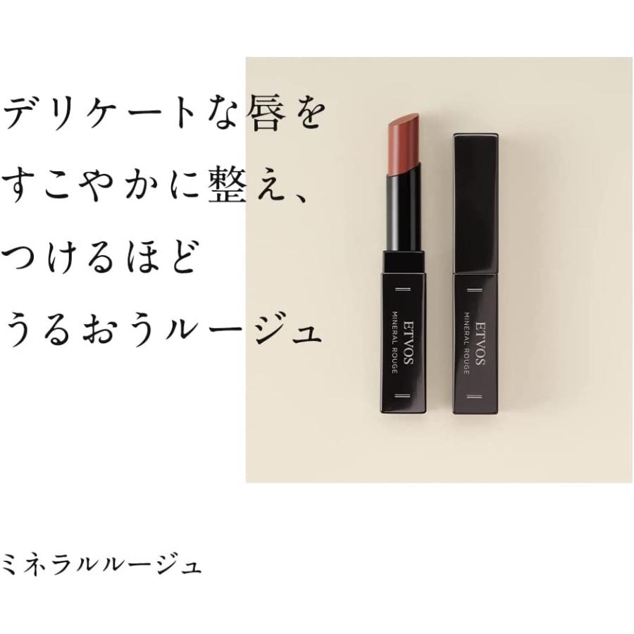 ETVOS エトヴォス ミネラルルージュ #ウォームピンク 2g 正規品｜cosmefresh｜03