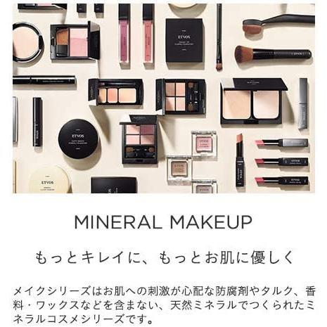 ETVOS エトヴォス ミネラルシアールージュ #プライムレッド 2g 正規品｜cosmefresh｜03