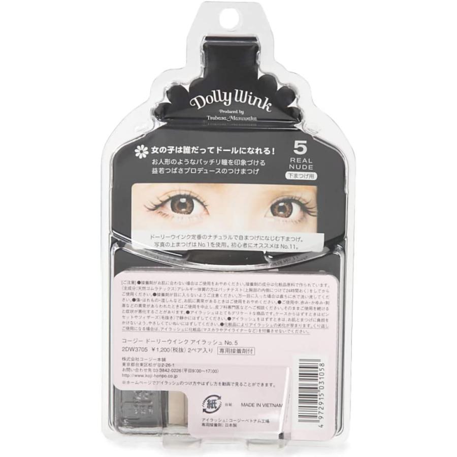 Dolly Wink ドーリーウインク アイラッシュ No.5 REAL NUDE 下まつげ用 : yb0213 : Cosme Fresh  ヤフーショッピング店 - 通販 - Yahoo!ショッピング
