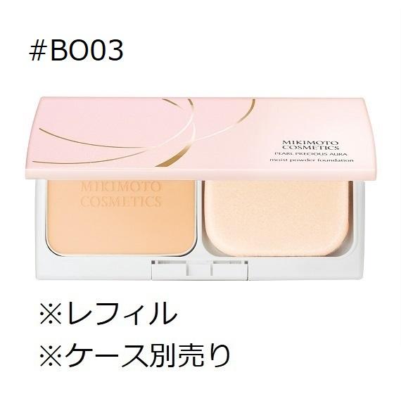 ミキモト　モイストパウダーファンデーションケースとパウダーファンデーション variation19_M.jpg