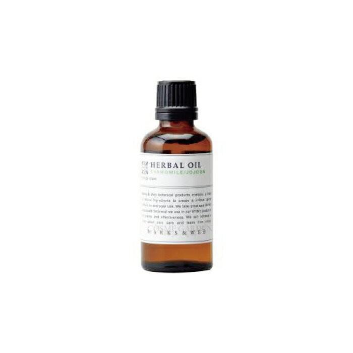 Marks Web マークス ウェブ ハーバルオイルオイルホホバブレンド カモミール 50ml 精油 アロマオイル ヘアケア Mw 0125 コスメガーデンーy 通販 Yahoo ショッピング