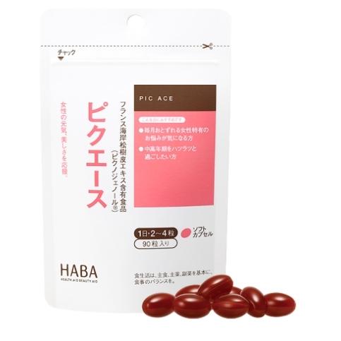 ハーバー　2本セット HABA（ハーバー） ピクエース 90粒 2個セット : コスメハウスモモ