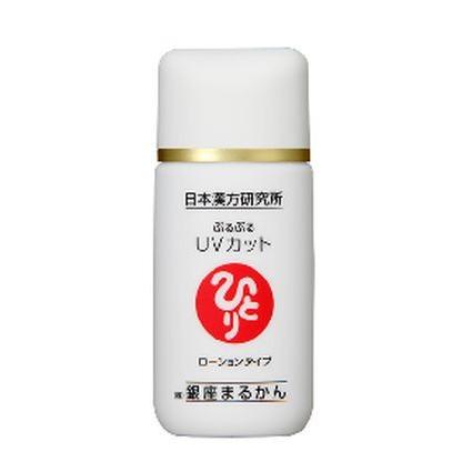 銀座まるかん ぷるぷるUVカット ローションタイプ SPF30 30g : コスメ 