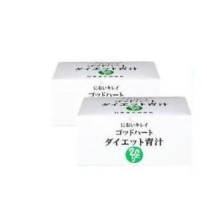 銀座まるかん においキレイゴットハートダイエットJOKA青汁93包新品 