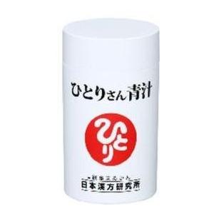 ひとりさん青汁 スキンケアサンプル付き 銀座まるかん 【公式通販】
