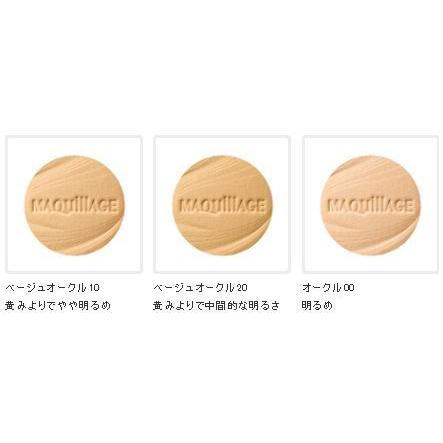 MAQuillAGE（マキアージュ） 資生堂 ドラマティックパウダリーEX