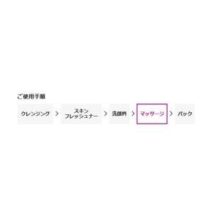BELAGE ハリウッド化粧品 ベルアージュ プレスインマスク ∞ : コスメ