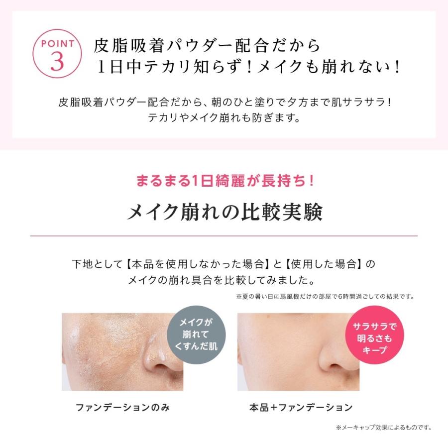 化粧下地 崩れない カバー力 日焼け止め 石鹸で落とせる マスクにつかない Un The End アンジエンド ピンクプライマー10g お得な6個セット A001 6 コスメジタン公式ショップヤフー店 通販 Yahoo ショッピング