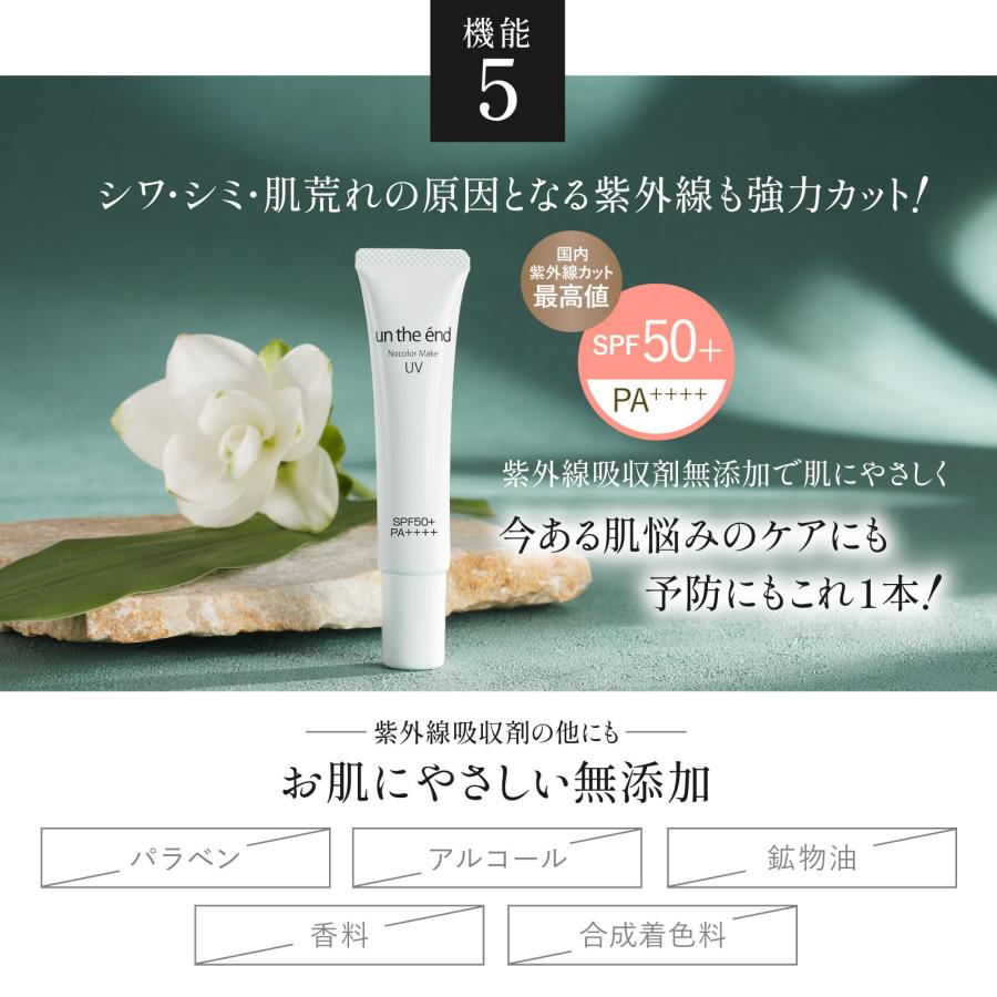 日焼け止め下地 クリーム 顔 薬用 トーンアップ 美白 シワ 改善 日焼け止め下地 クリーム 顔 薬用 トーンアップ 美白 シワ 改善