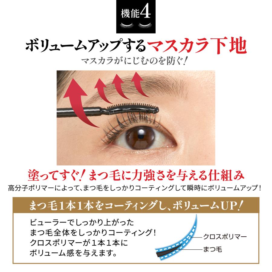 un the end まつ毛美容液 眉毛美容液 まつげ美容液 マツエク まつパ  