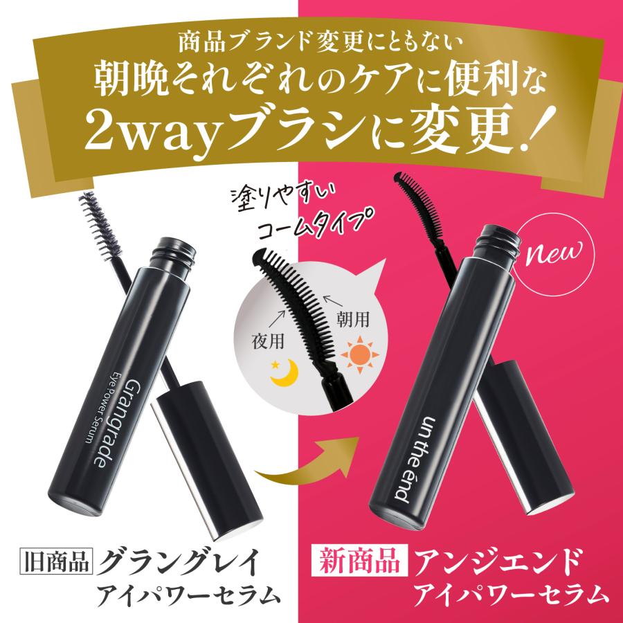 【新品未開封】SOHSOH まつ毛美容液　マスカラ 新品未開封】SOHSOH まつ毛美容液 マスカラ 新品未開封】SOHSOH