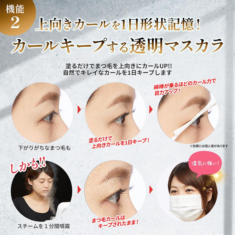 SALE/60%OFF】 睫毛美人千人おすすめ 魔法のまつ毛美容液 睫毛美人千人おすすめ!魔法のまつ毛美容液