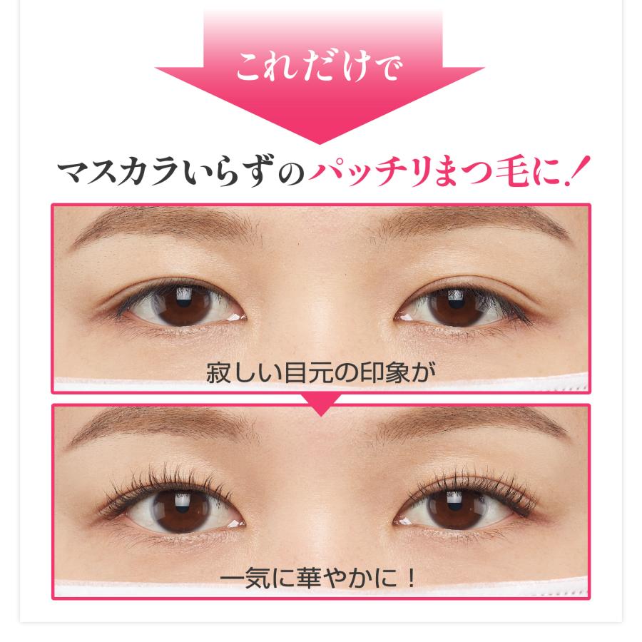 un the end まつ毛美容液 眉毛美容液 まつげ美容液 マツエク