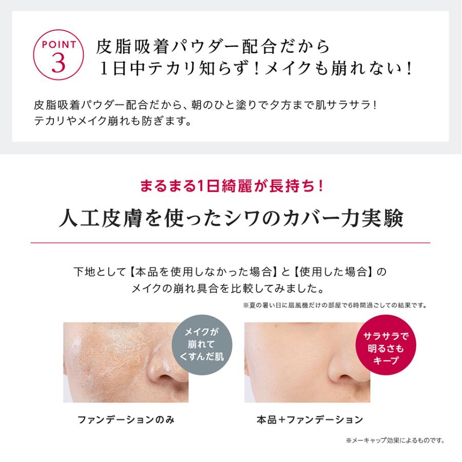 販売累計11万個 公式 スタインズ ピンクプライマーii 3個セット マスクにつかない 毛穴下地 シミ 毛穴 カバー 小ジワ 隠す 崩れない 洗顔で落ちる プロメイク B012 3 3 コスメジタン公式ショップヤフー店 通販 Yahoo ショッピング