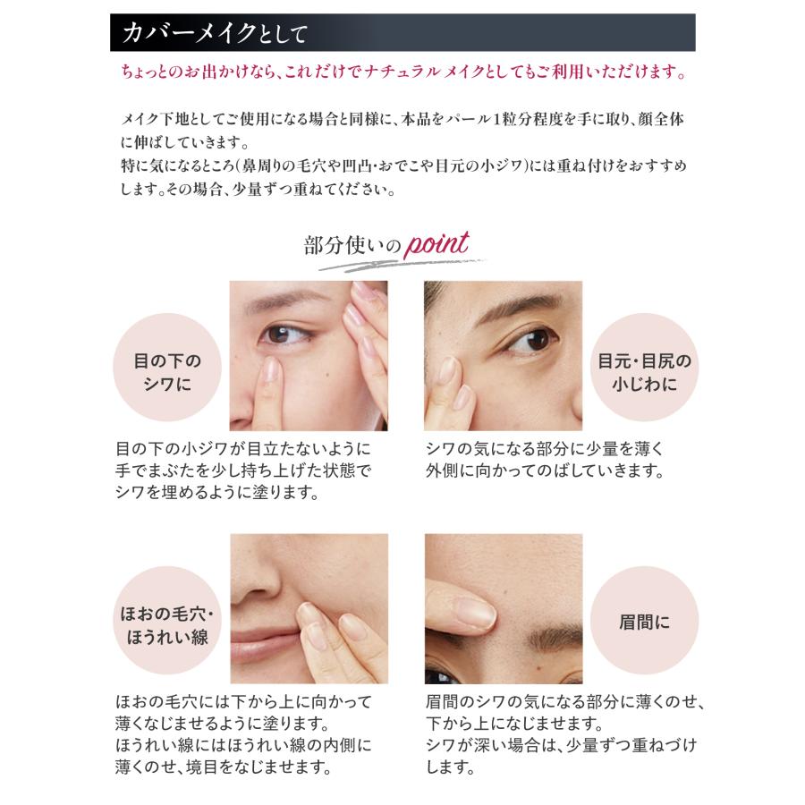 un the end（アンジエンド） 化粧下地 毛穴 小じわ つるんと隠す 毛穴 