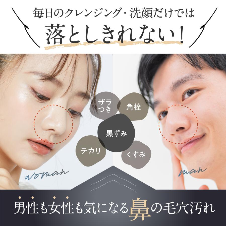 Cosmejitan（コスメジタン） 【在庫限り】薬用 毛穴ケア 毛穴洗浄
