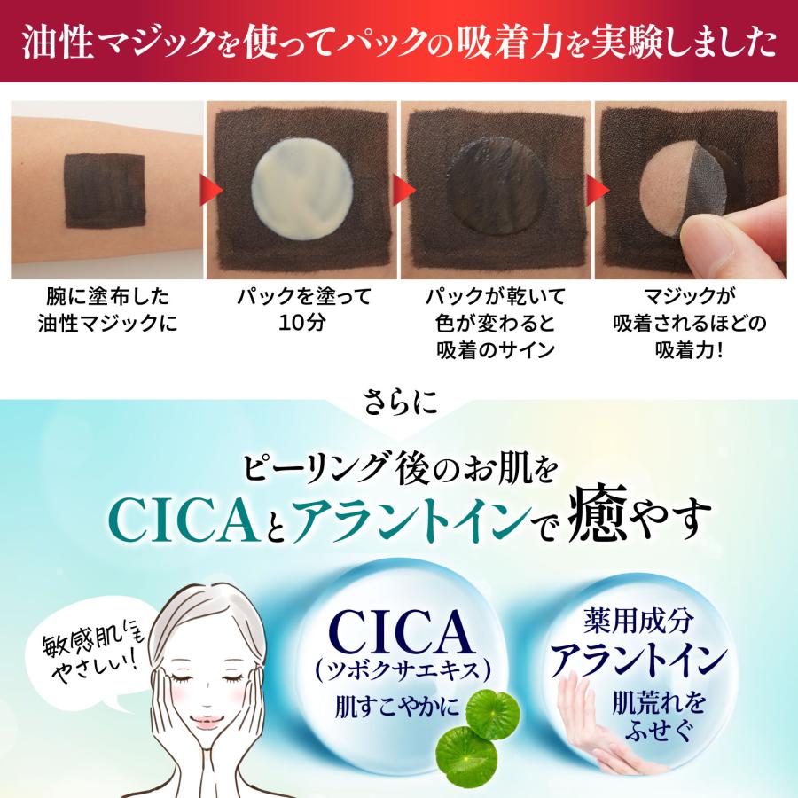 Cosmejitan（コスメジタン） シミのスピードケアパック シミ取り