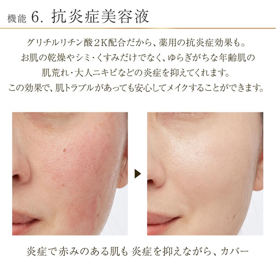 美容液ファンデーション ファンデ 化粧下地 汗に強い マスクにつかない 今だけ送料無料 ミネラルカバー 薬用ファンデセラム 汗に強い 美白 しみ 隠す D001 コスメジタン公式ショップヤフー店 通販 Yahoo ショッピング