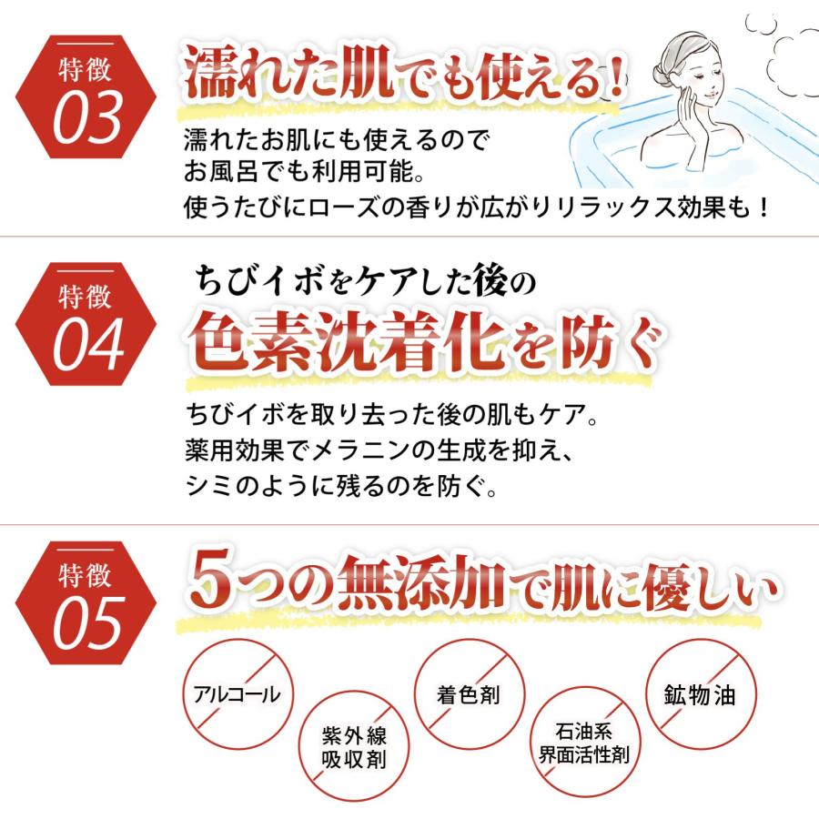 イボ取り ピーリング 首イボ 除去 ヨクイニン 薬用 クリーム ジェル ハトムギ 角質粒取り 首 首 顔 胸元 ピーリングスムーサーEXW 爆買