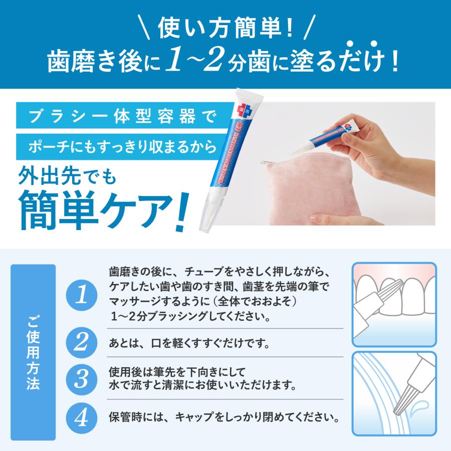 ペンで簡単に塗れる 薬用 ホワイトニングジェル LDK1位 重曹 黄ばみ